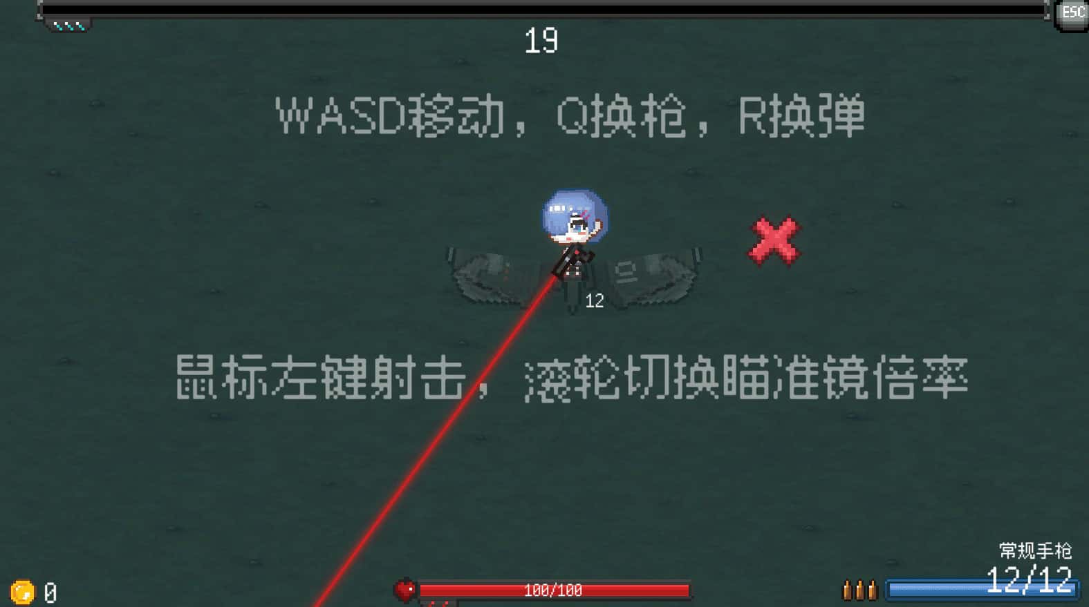 枪手少女幸存者游戏封面
