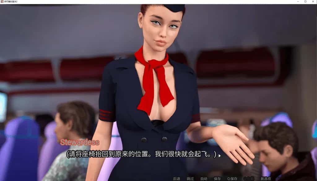 我的可爱表姐2 My Cute Roommate 2 Extra 完结版封面