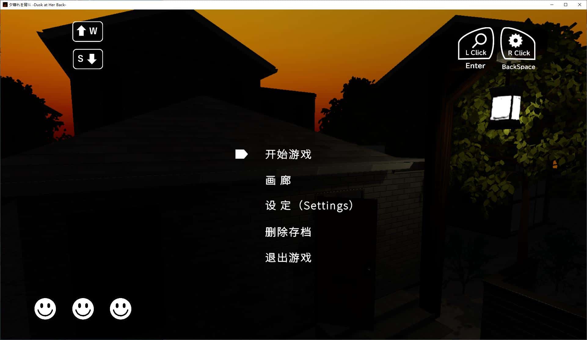 游戏截图1