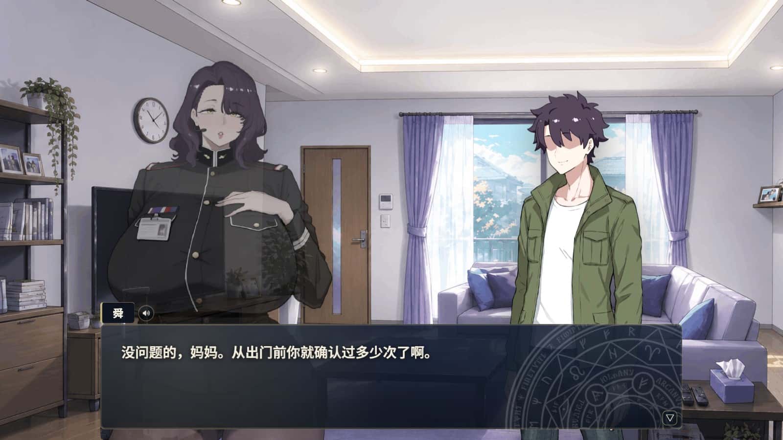 游戏画面1